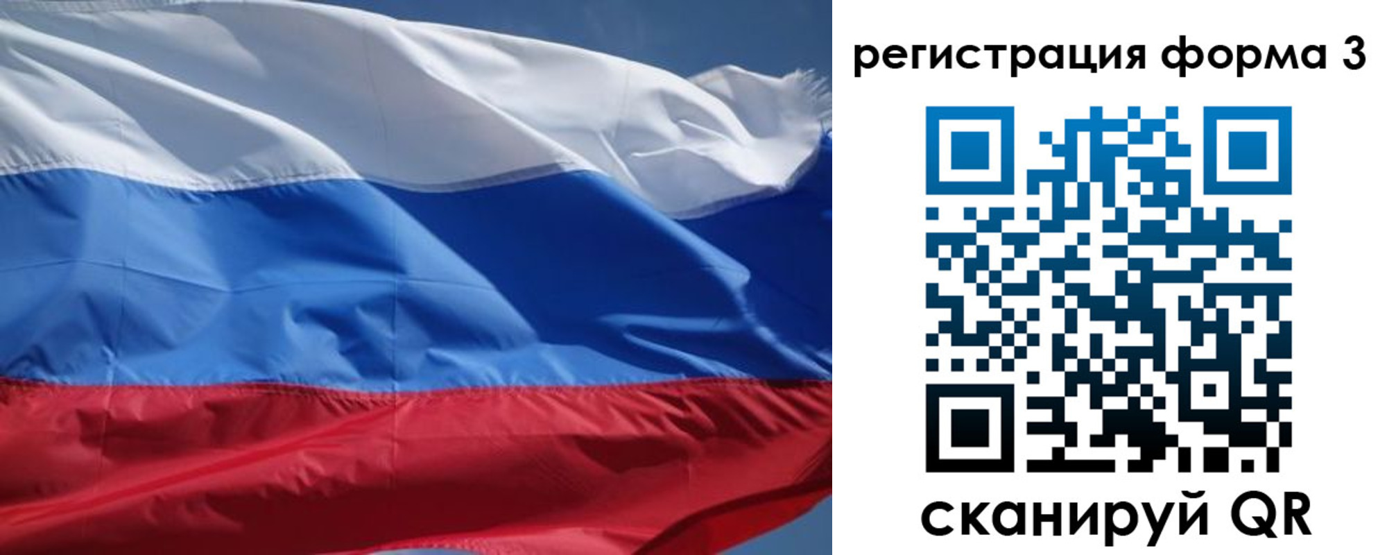временная регистрация надежно в Липецкая области