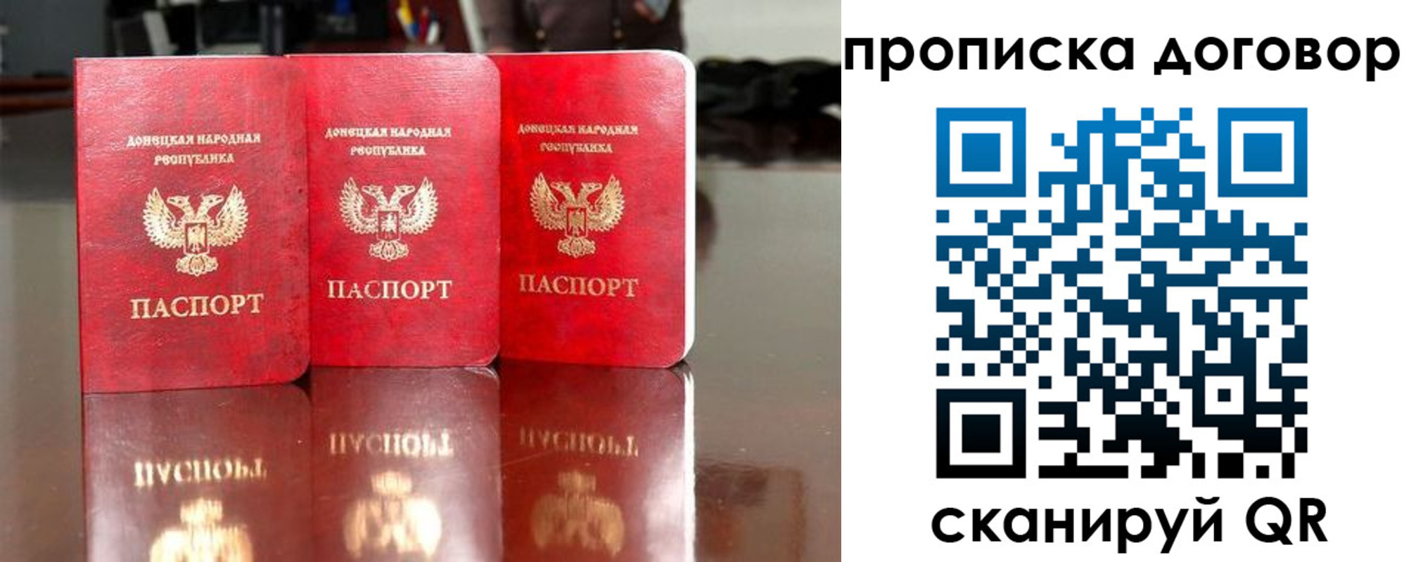 регистрация для школы в Липецкая области