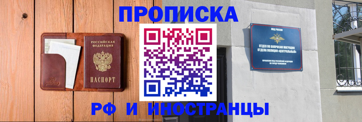 форма 3 в Липецкая области