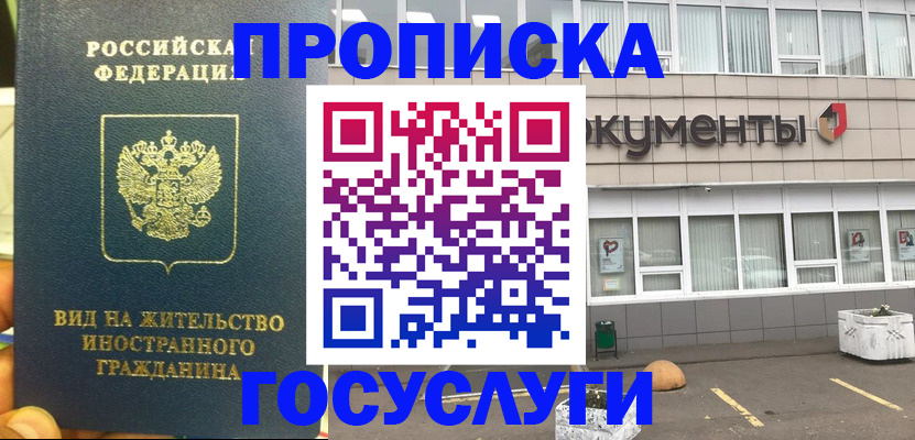 регистрация для школы в Липецкая области